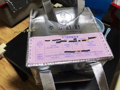 -半勺舒舒生日蛋糕店