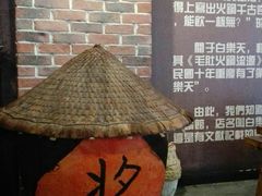 -白乐天毛肚火锅馆(南滨路店)