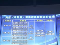 -奥冠体育华师附中恒温游泳馆