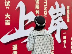 -东北大学附属辽宁爱尔眼科医院