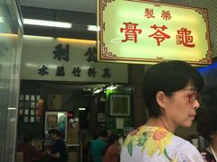 -公利真料竹蔗水(中环店)