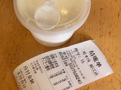 -二哥米线 丽江店