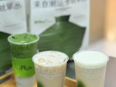 -茶月山·潮汕工夫茶饮(乐峰广场店)