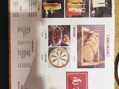 菜单-南京人家(盛京大奥莱店)