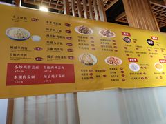 -南粥北面(东大桥店)