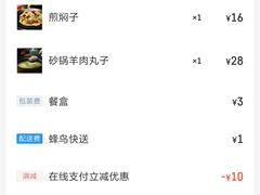 -好介口深夜酒馆(梅江店)
