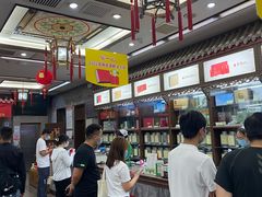 -张一元(总店)