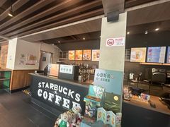 -星巴克(西藏路店)