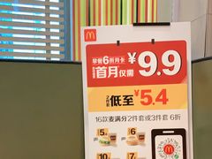 -麦当劳(总统大酒店店)