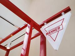 -Manner Coffee(港汇恒隆广场店)