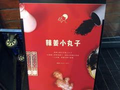 -喜茶(广州番禺奥园广场店)
