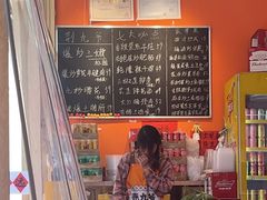 -荆九爷爆炒桥头三嫩(夫子庙店)