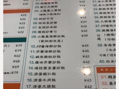 -小龍鳳餐室(番禺路店)