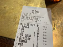 -左庭右院鲜牛肉火锅(金山万达店)