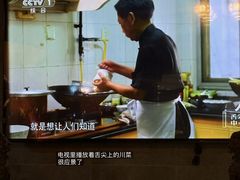 -川香鼎盛·川府家宴商务宴请(市桥富华总店)