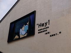 -雅达·阳羡溪山小镇中心