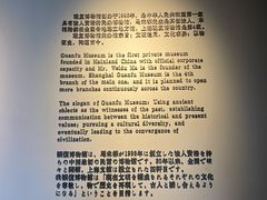 -上海观复博物馆