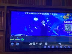 -皇子派对(同泰时代广场店)