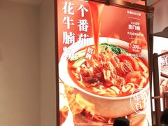 -小满手工粉(北京来福士店)