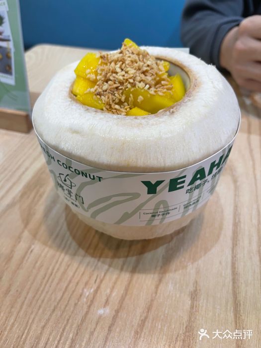 广德记·椰子冻手制甜品(福田总店)图片