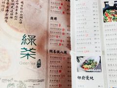 菜单-绿茶餐厅(蓝色港湾店)