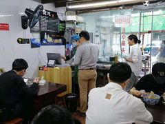 大堂-方老大馄饨(抚宁巷店)