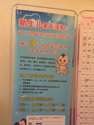 -北京俪婴妇产医院(朝阳大悦城店)