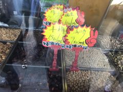 -秋栗香(地安门店)