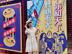 -厦门方特东方神画