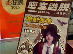 -谜盒子奇幻密室(南屏店)
