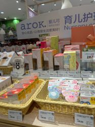 -丽家宝贝(世纪金源购物中心店)