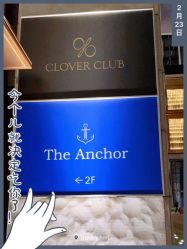 -The Anchor