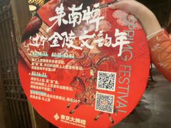 -南京大牌档(之心城店)