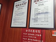 -国医整脊馆(武夷路店)