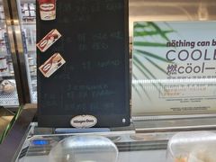 -哈根达斯(美罗城店)