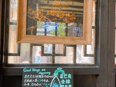 -星巴克(台州临海紫阳街店)