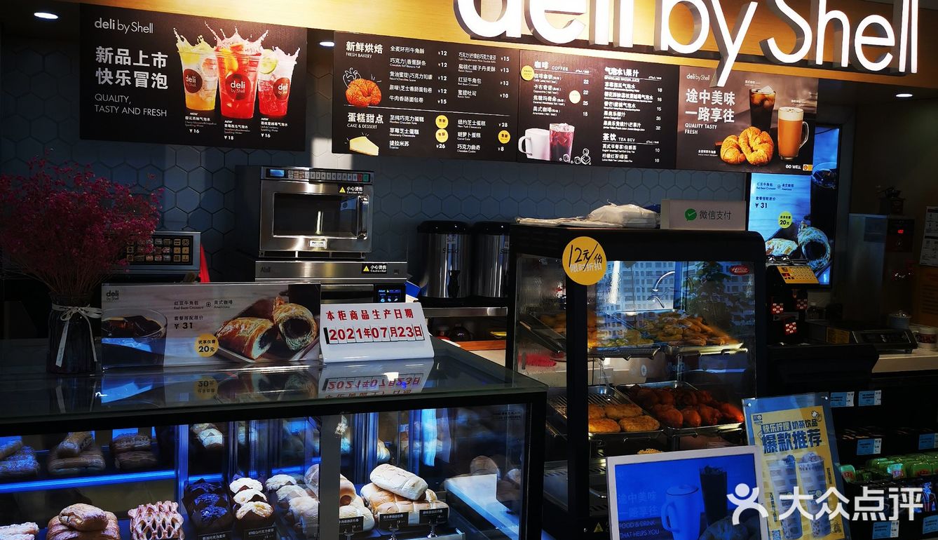 一家宝藏烘焙店，你能想象竟然在这里