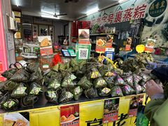 -鼎香皇高佬苏裹蒸粽