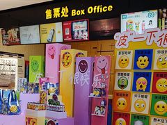 -万达广场(合肥包河店)