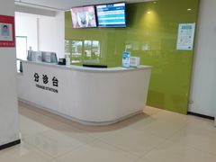 -苏州口腔医院(观前街院区)