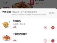 -仪征宝能环球汇