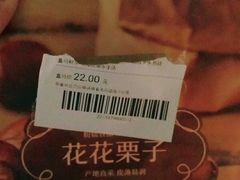 -盒马鲜生(领丰汇店)