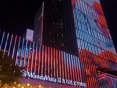 -长沙富力万达文华酒店