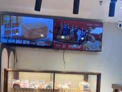 -爸爸糖吐司面包(悠唐购物中心店)