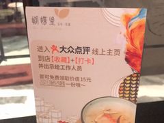 -蝴蝶里·粤菜·点心(龙湖天街&滨江店)