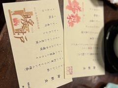 -蟹道乐(新宿本店)
