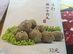 菜单-大吉利·潮汕牛肉火锅(河西店)