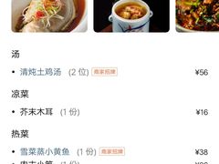 -泉上·发现DISCOVERY ·黔菜餐厅(银海元隆广场店)