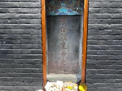 -成都武侯祠博物馆