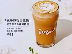 -Seesaw Coffee(上海尚悦湾店)